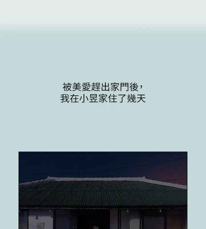 第89話