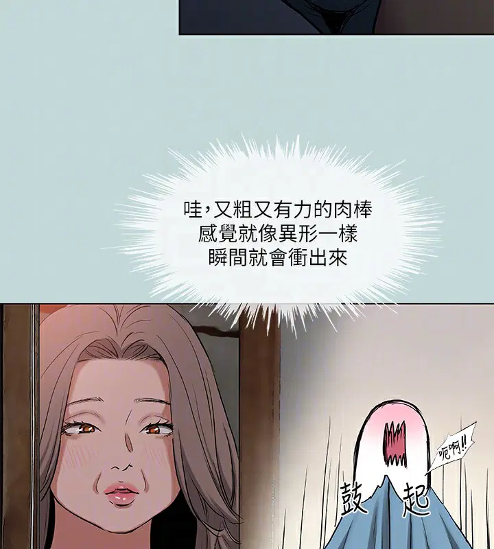 第89話
