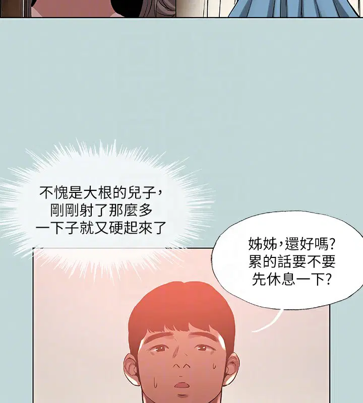 第89話