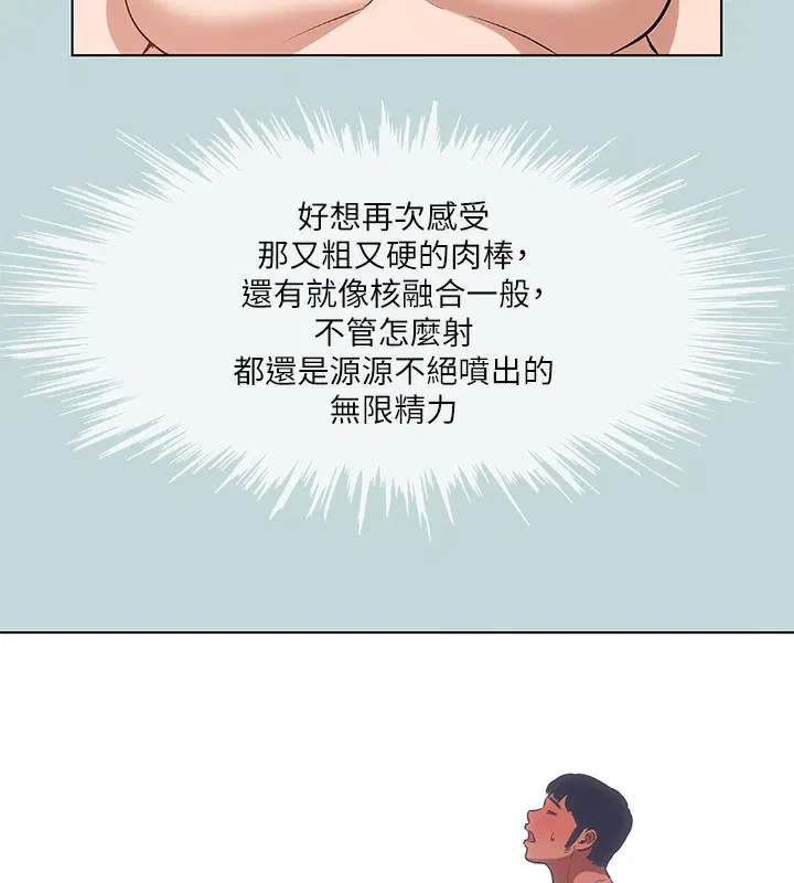 第89話