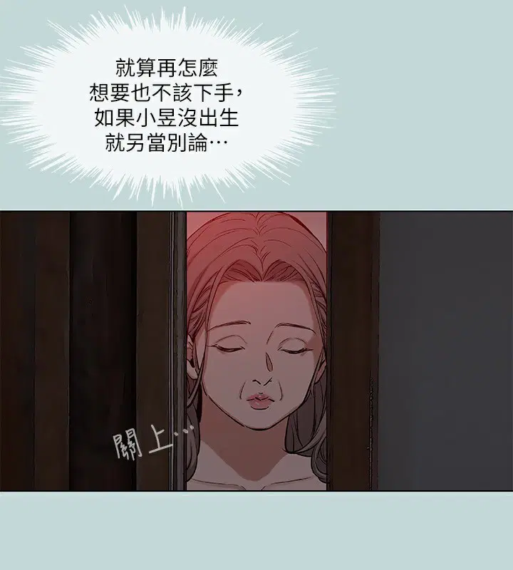 第89話