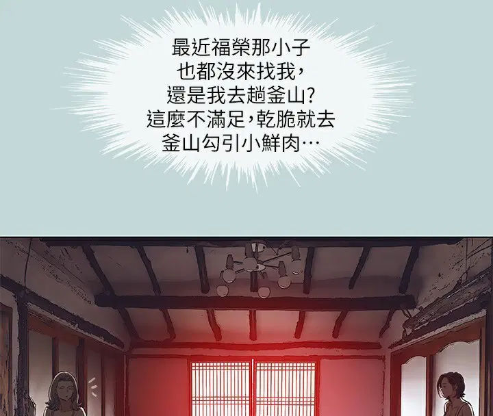 第89話