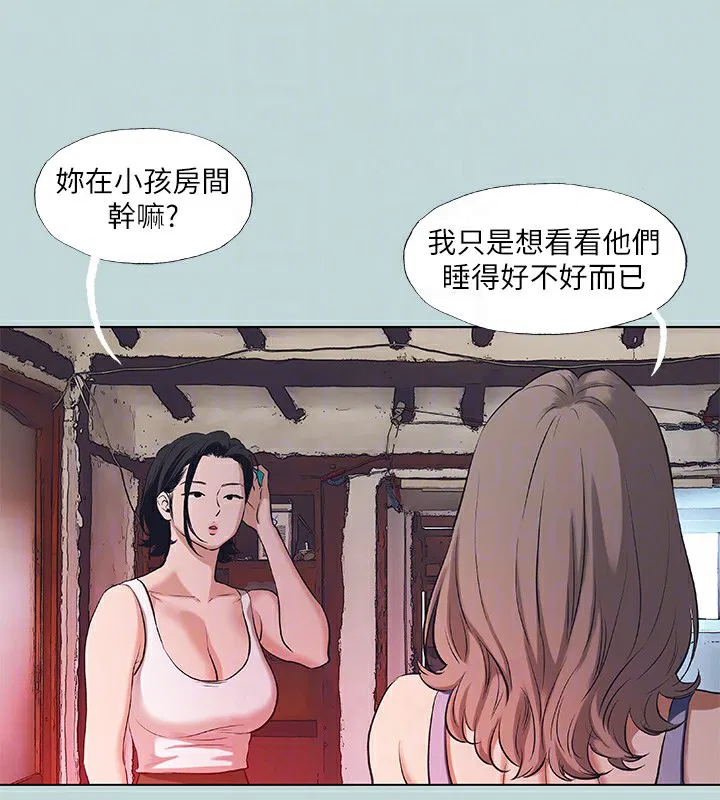 第89話