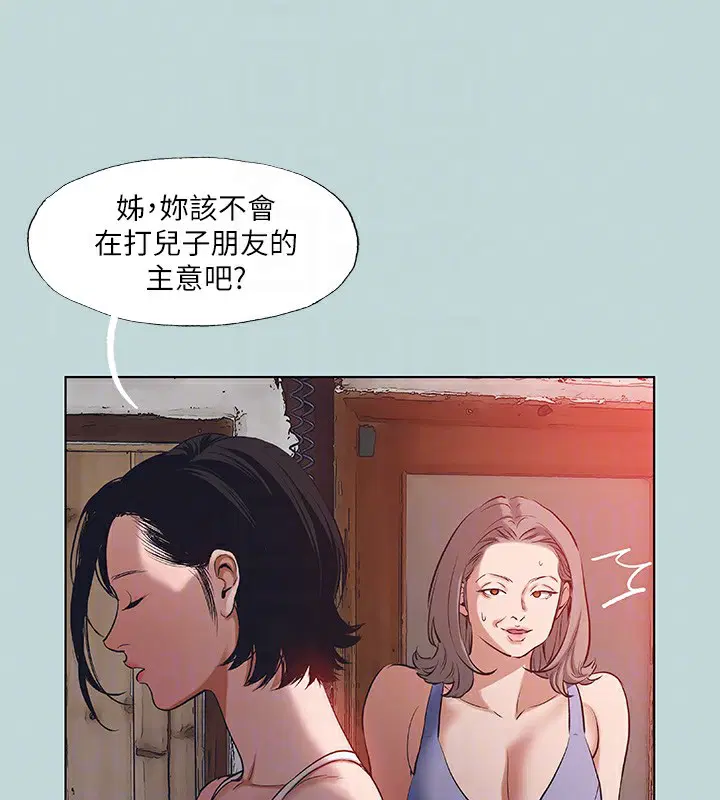 第89話