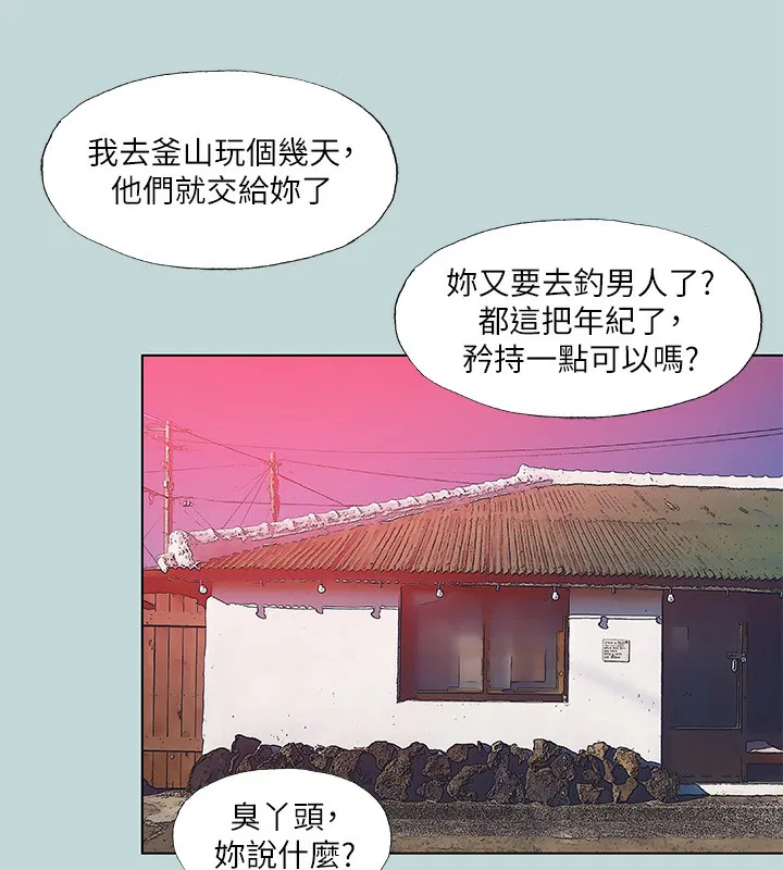 第89話