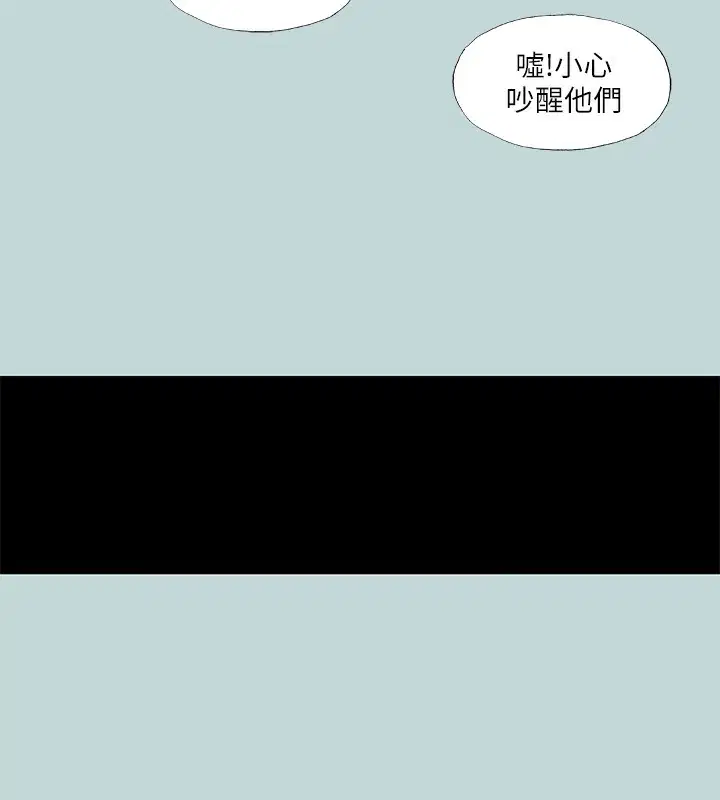 第89話