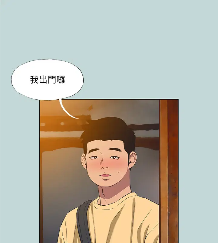 第89話