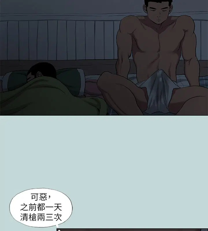 第89話