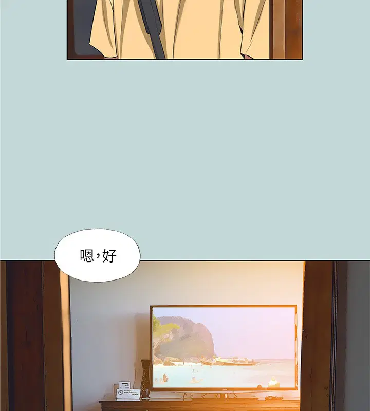 第89話