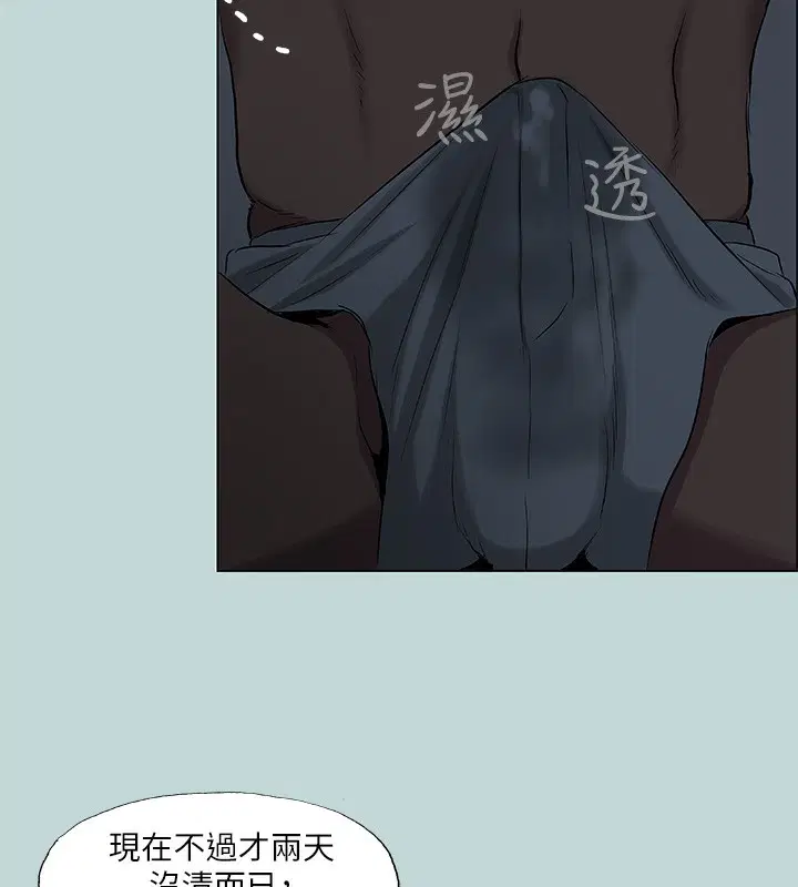 第89話