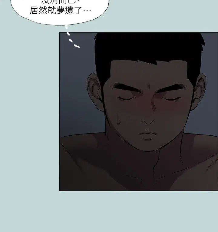 第89話