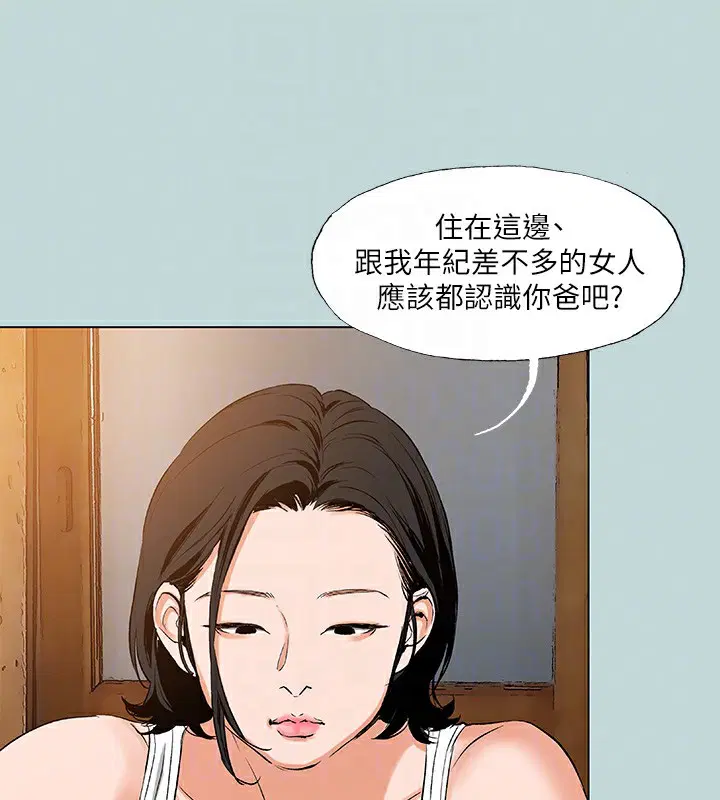 第89話