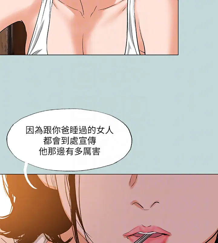 第89話