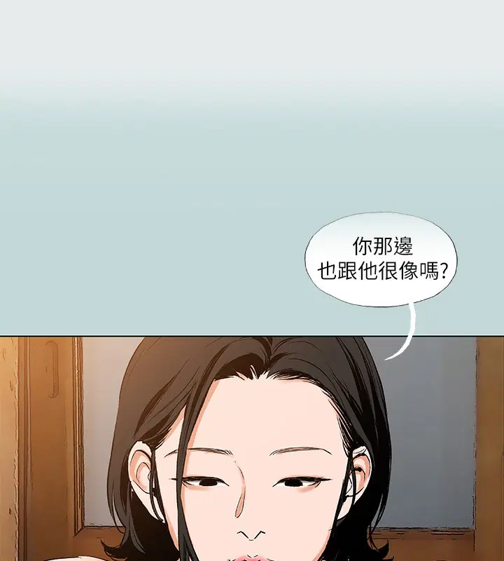 第90話