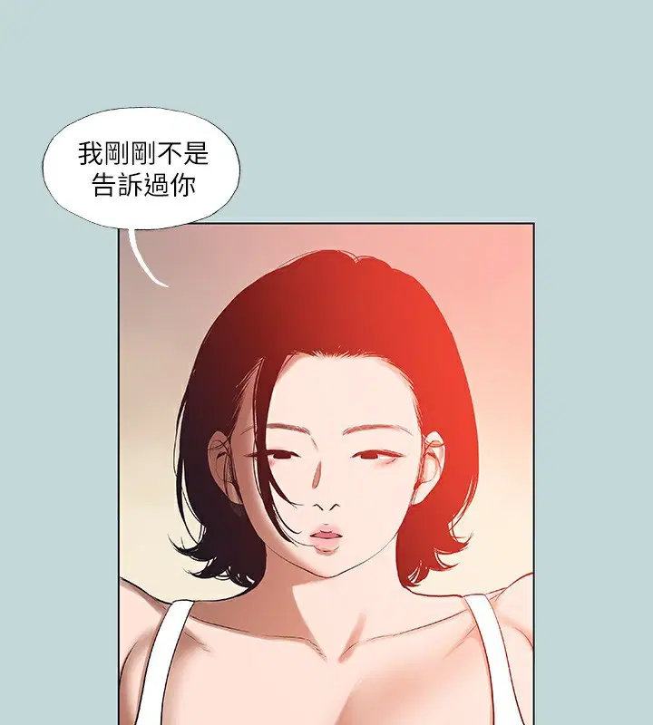 第90話