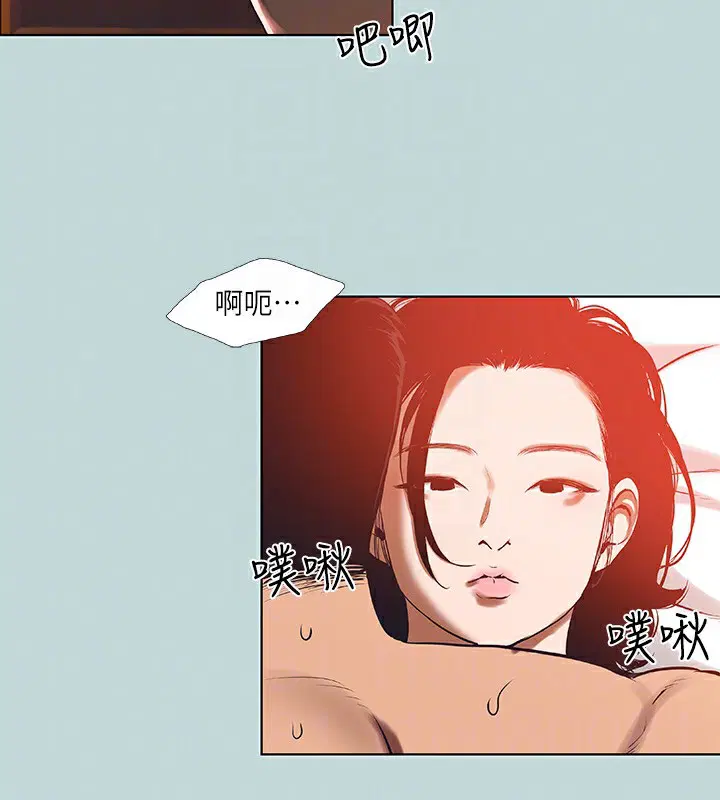 第90話