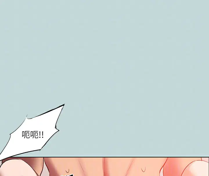 第90話