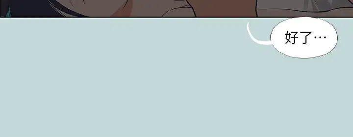 第90話