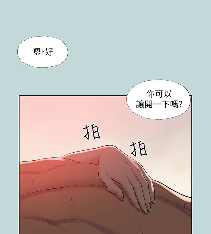 第90話