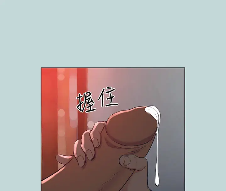 第90話