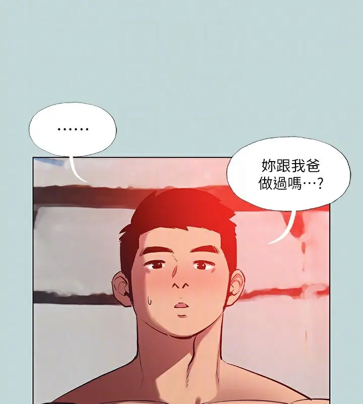 第90話