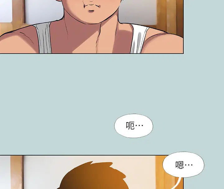 第90話