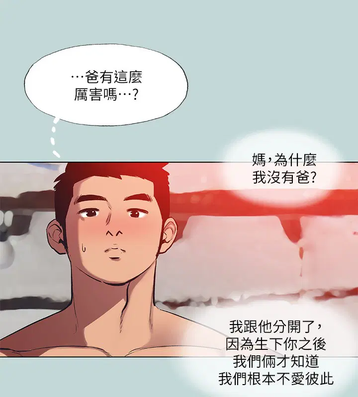 第90話