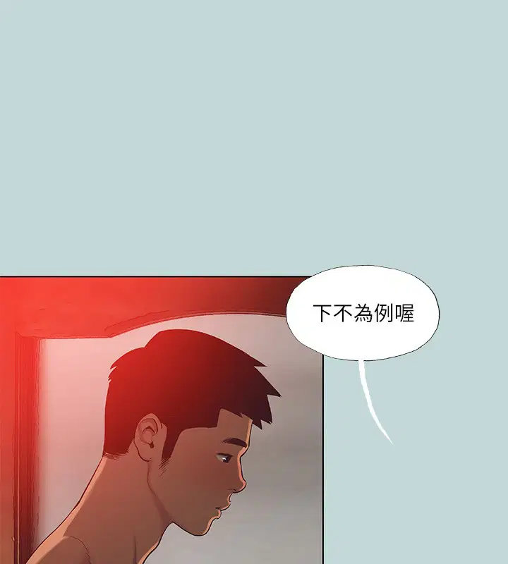 第90話