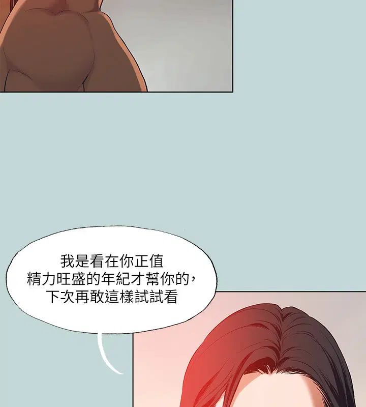 第90話