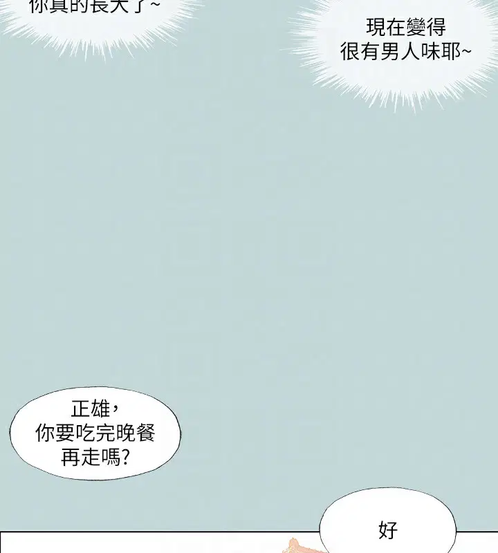 第90話