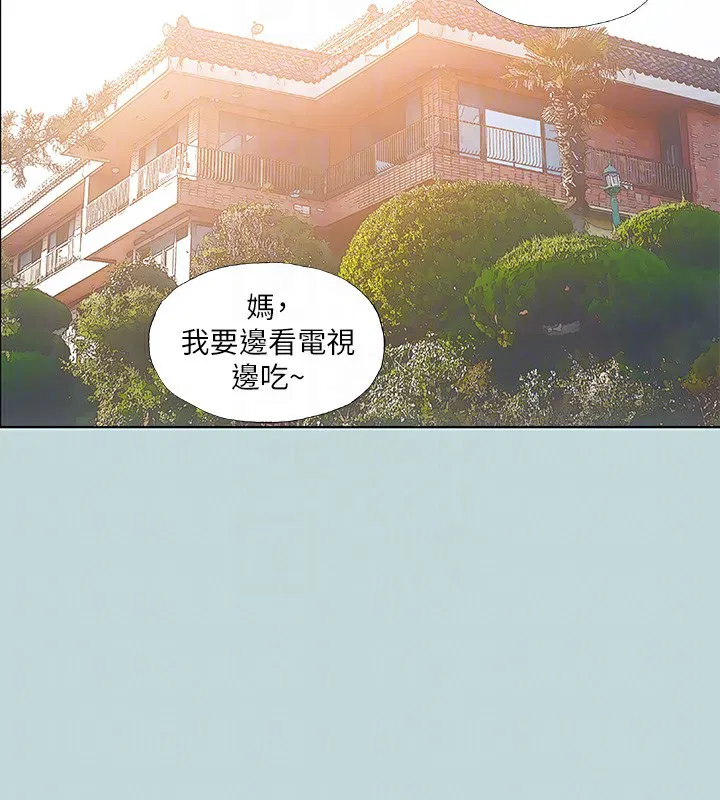 第90話