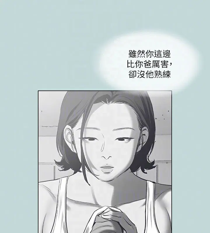第90話