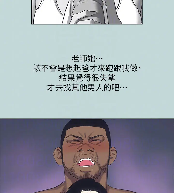 第90話