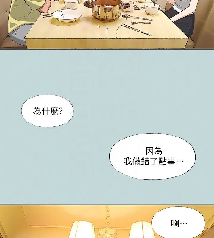 第90話