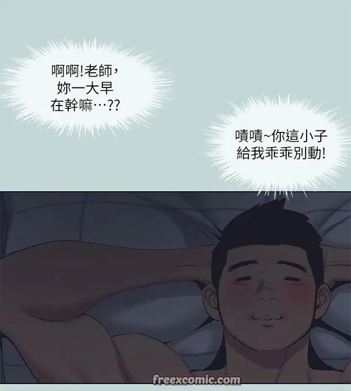 第91話