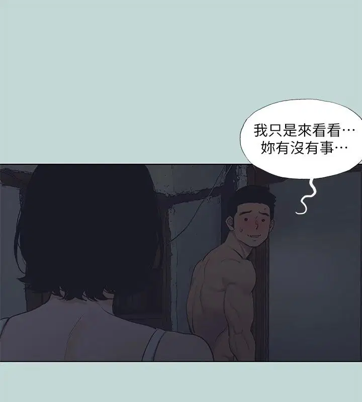 第91話