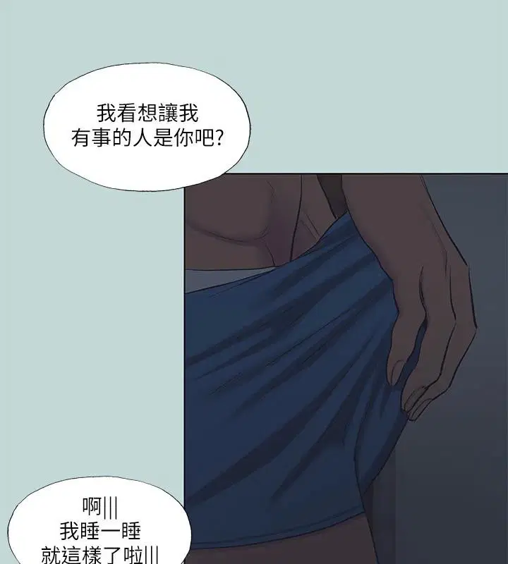 第91話