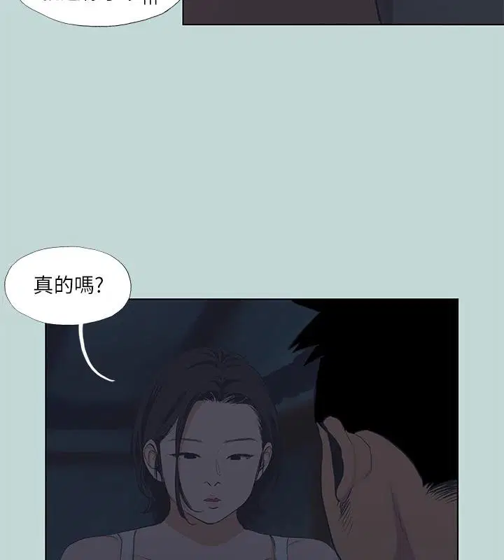 第91話
