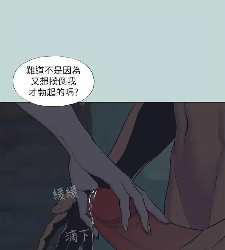 第91話