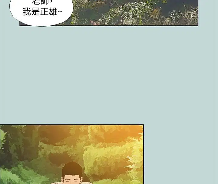 第91話