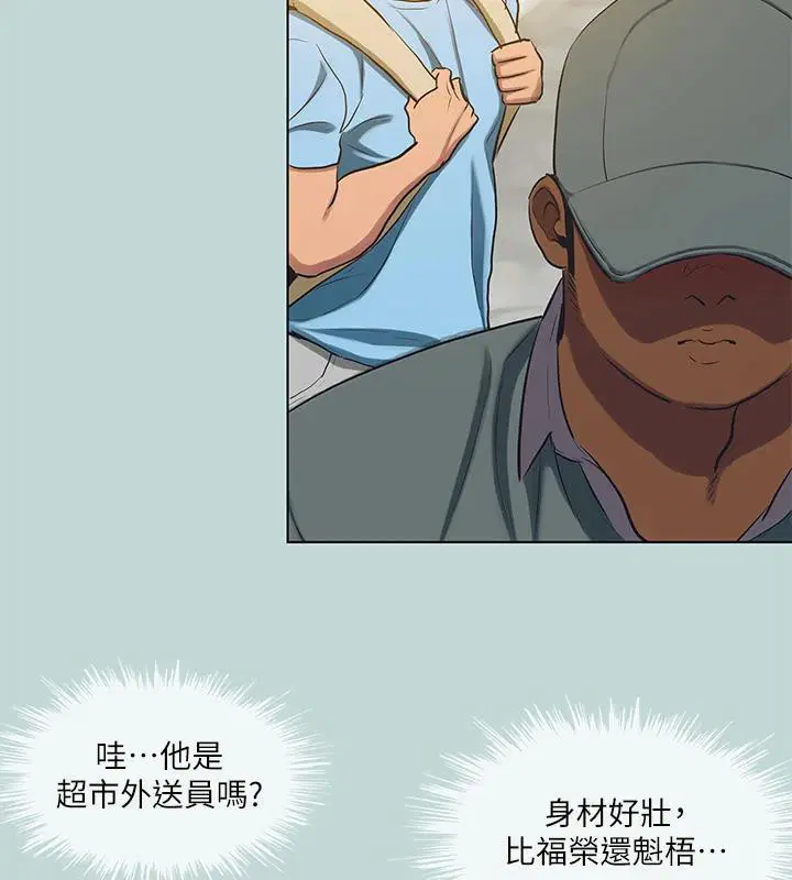 第91話