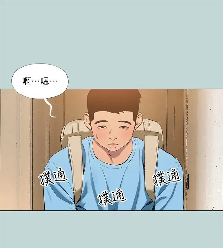 第91話