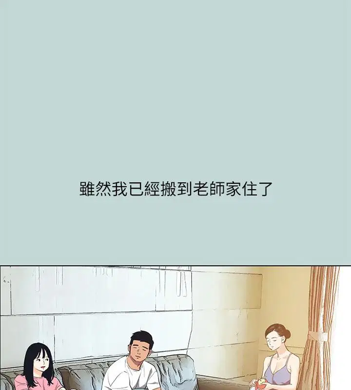 第91話