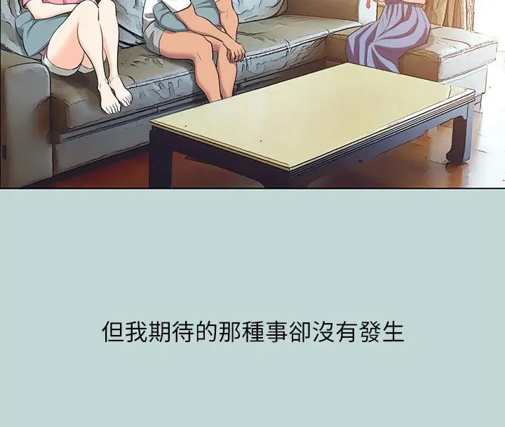 第91話