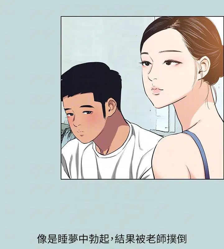 第91話