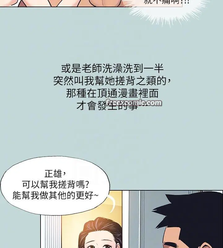 第91話