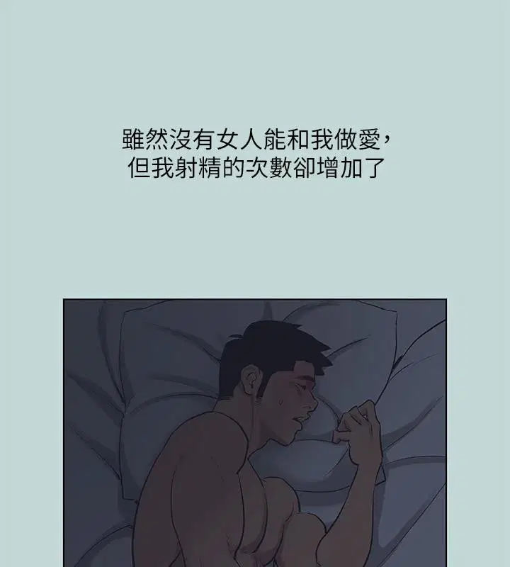 第91話