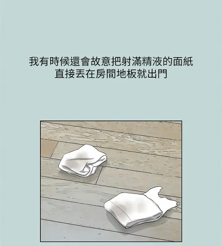 第91話