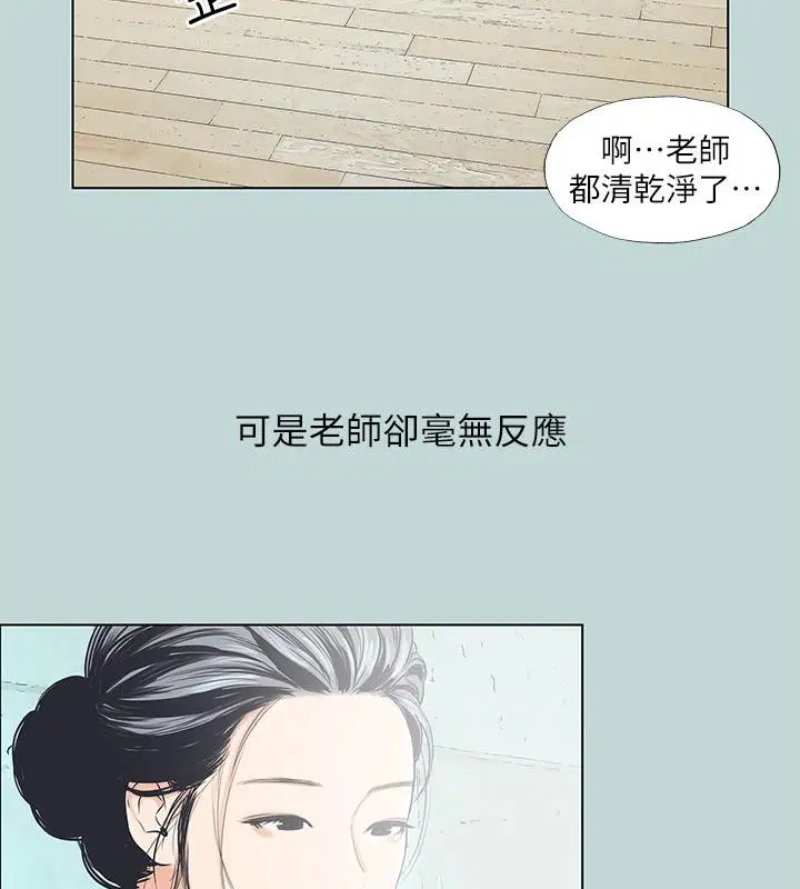 第91話