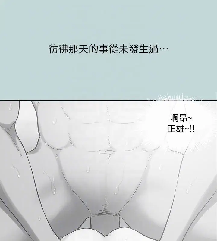 第91話